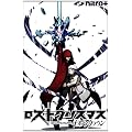 �M���e�B�N���E�� ���X�g�N���X�}�X ���S���Y����ŁyAmazon.co.jp�I���W�i��CD�t���z