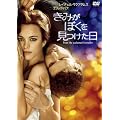 ���݂��ڂ����������� [DVD]