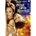 ���݂��ڂ����������� [DVD]