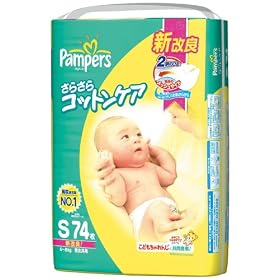 �p���p�[�X �R�b�g���P�A �X�[�p�[�W�����{ S 74���~4�i296��)