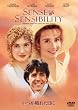 �������ꂽ���� [DVD]
