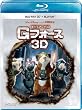 �X�p�C�A�j�}���EG�t�H�[�X 3D�Z�b�g [Blu-ray]