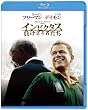 �C���r�N�^�X / ��������҂��� [Blu-ray]