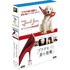 �w�}�[���[ ���E�ꂨ�o�J�Ȍ��������Ă��ꂽ���Ɓx&�w�v���_�𒅂������xBOX [Blu-ray]