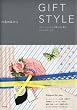 GIFT STYLE ~�R���[�W���{�ЂƎ�Ԃ����đ���M�t�g�̃A�C�f�A