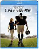 �����킹�̉B��ꏊ [Blu-ray]