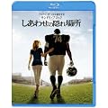 �����킹�̉B��ꏊ [Blu-ray]