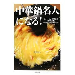 ���ؓ疼�l�ɂȂ�!�\�`���[�n���A�u�ߕ����痑�����܂ŁA�����̂��������ɂ��܂�