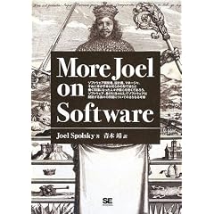 More Joel on Software