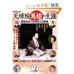 �V���@�ĕP�̐��U�\�ĕP���߂���160�l�̌Q�� (�ʍ����j�ǖ{ 87)