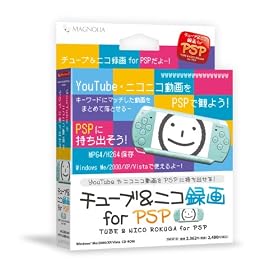 �`���[�u&�j�R�^�� for PSP