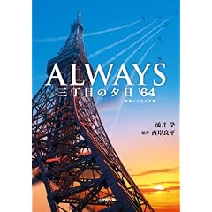 ALWAYS �O���ڂ̗[���f64 (���w�ٕ���)