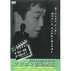 �A���|�����n���ꋳ�� ��4�� �o��E�Z��[DVD]