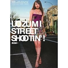 ���Z����PRO�]TECH BOOK�\�E�I�Y�~�X�g���[�g�V���[�e�B���O! CANON Digital PHOTO & MOVIE (�}�[�u���u�b�N�X)