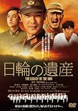 ���ւ̈�Y ���ʔ� [DVD]