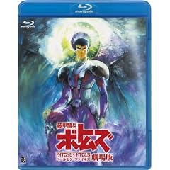 ���b�R���{�g���Y �y�[���[���E�t�@�C���Y ����� [Blu-ray]