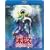 ���b�R���{�g���Y �y�[���[���E�t�@�C���Y ����� [Blu-ray]