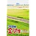 �R�N�a�g�����搶�@�c�u�c-�a�n�w�@��P�V���[�Y [DVD]
