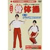 �i���o�� ���̑�(1) �u�i���o�I�����v�̃R�c [DVD]