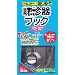 ���f��u�b�N EXTRA(DVD�t)