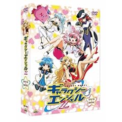 EMOTION the Best �M�����N�V�[�G���W�F��Z DVD-BOX
