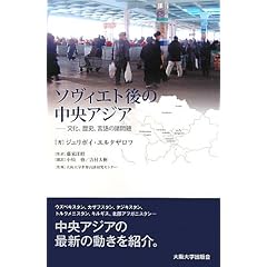 �\���B�G�g��̒����A�W�A�]�����A���j�A����̏����