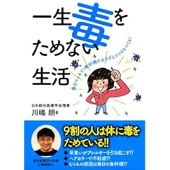 �ꐶ�ł����߂Ȃ����� (�i�K�I�J����)