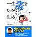 �ꐶ�ł����߂Ȃ����� (�i�K�I�J����)
