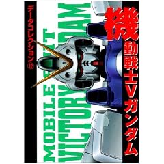 �@����mV�K���_�� (Dengeki comics�\�f�[�^�R���N�V����)