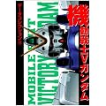 �@����mV�K���_�� (Dengeki comics�\�f�[�^�R���N�V����)