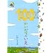 100�������Ă̂���