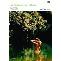 ���̏�̒��H (�f�W�^�����}�X�^�[��) [DVD]