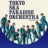 PARADISE BLUE