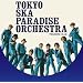 PARADISE BLUE