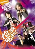 [DVD] The Naked Brothers Band: Polar Bears