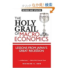 The Holy Grail of Macroeconomics: Lessons from Japans Great Recession