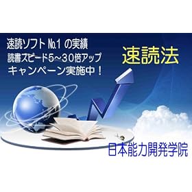 ���ǖ@ �K�� �\�t�g ���ǃ��[���h ���S�� ������~�㋉�ҁ��T�{����R�O�{�A�b�v�����T�t���l�CNo.1