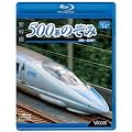 �V���� 500�n�̂��� ����~�V�_��(Blu-ray Disc)