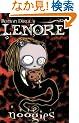 Roman Dirge's Lenore: Noogies Collecting "Lenore", Issues 1-4