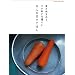 11�l�̓��X���͂� (ORANGE PAGE BOOKS)