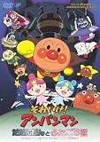 ���ꂢ��!�A���p���}�� �����񂾂�Ƃӂ����̐� [DVD]