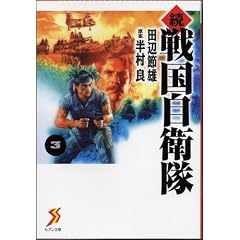 �� �퍑���q�� 3 (�Z�u������ �� 1-4)