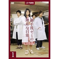 1�������� ����[�~�̗��n�ȓ���1 [DVD]