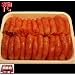 ���ԊO�i�����q���s��؂�@�h�q�����q�t�����Ղ�P�L���i500g�~2�j[067-217]���1000N