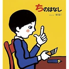 ���̂͂Ȃ� (�������̂Ƃ�����W�\�킭�킭�ɂ񂰂�)