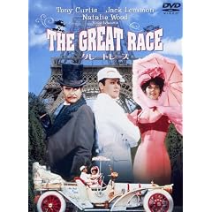 �O���[�g���[�X ���ʔ� [DVD]