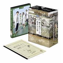 1�������� ����[�~�̗��n�ȓ���4 [DVD]