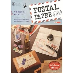 POSTAL PAPER �f�ޏW (design parts collection)