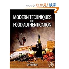 【クリックでお店のこの商品のページへ】Modern Techniques for Food Authentication: Da-Wen Sun: 洋書