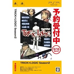 TRICK�~LOGIC Season2
